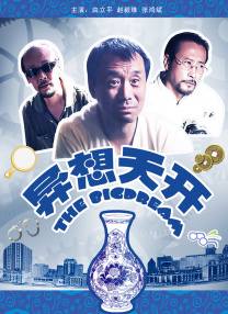 91精品自在拍精选久久